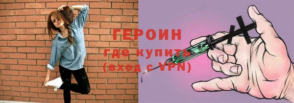 стафф Верея