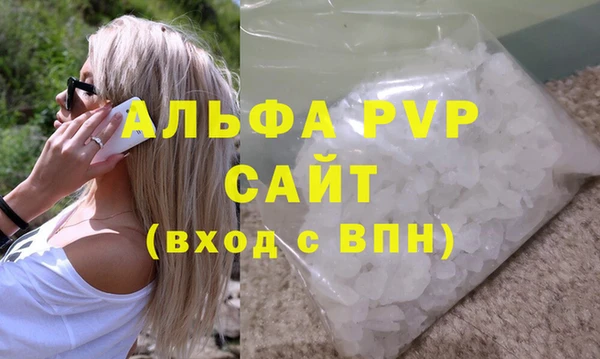 стафф Верея