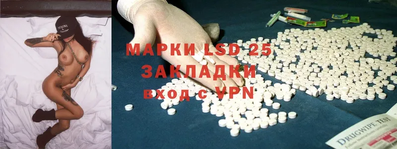 хочу   Челябинск  Лсд 25 экстази ecstasy 