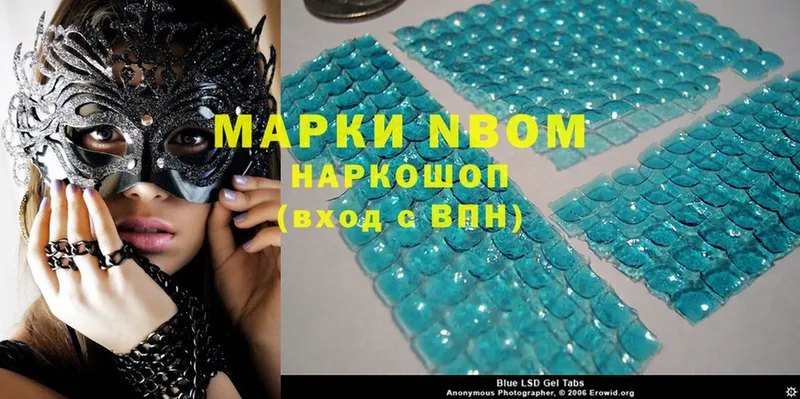 Марки 25I-NBOMe 1,8мг  darknet телеграм  Челябинск 