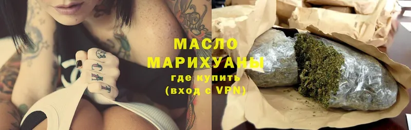 Дистиллят ТГК Wax  OMG зеркало  Челябинск 